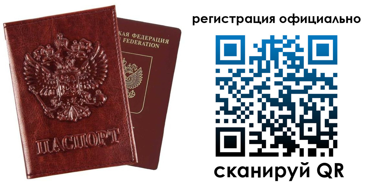 миграционный учет в Богдановиче