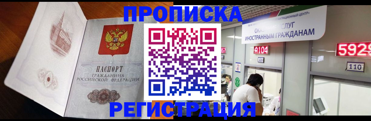 временная регистрация госуслуги в Богдановиче